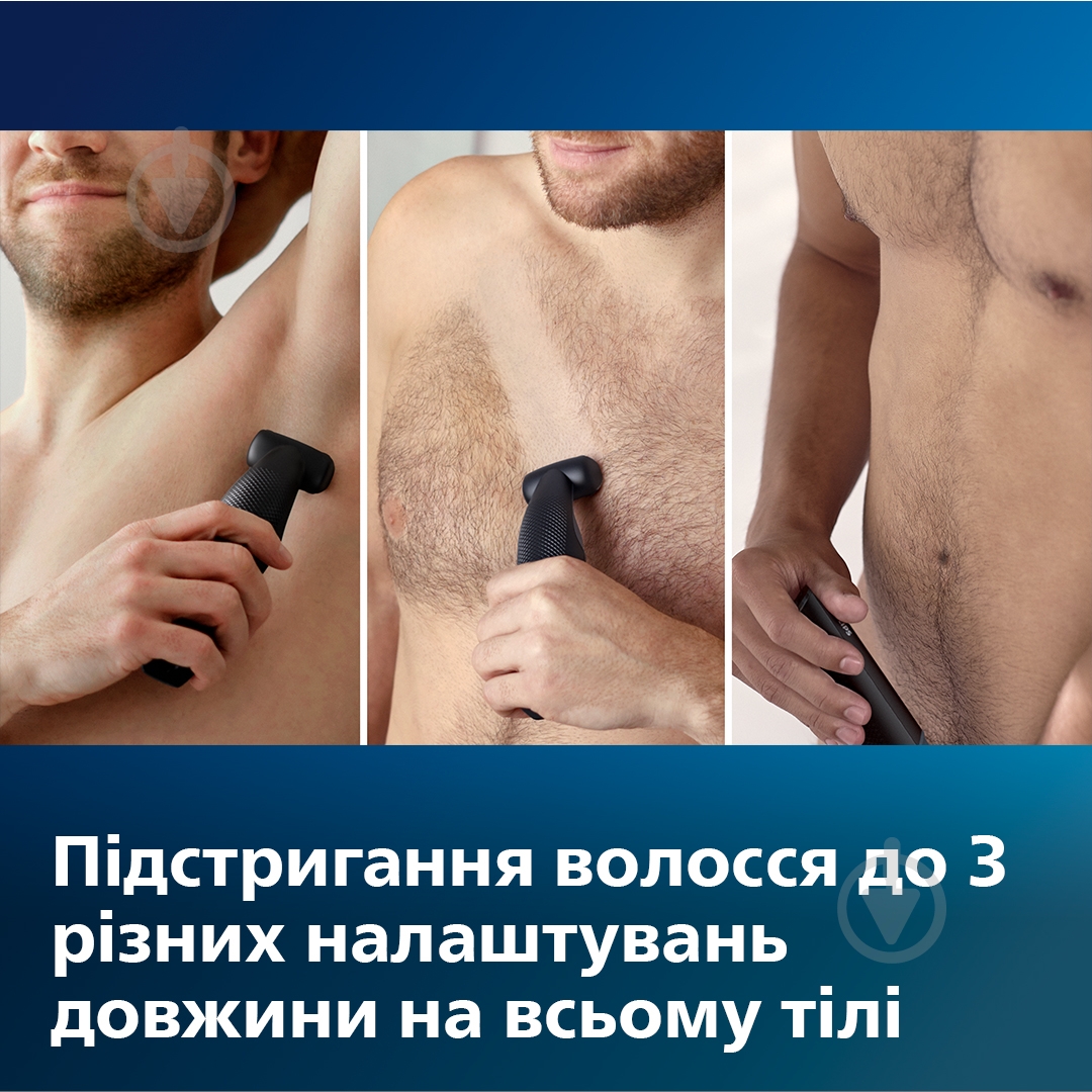 Тример Philips Bodygroom series 3000 BG3010/15 - фото 11