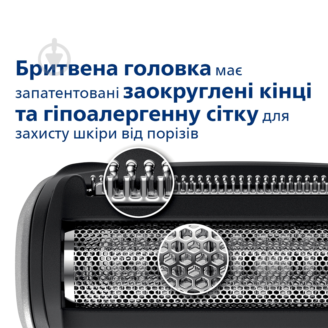 Тример Philips Bodygroom series 3000 BG3010/15 - фото 13
