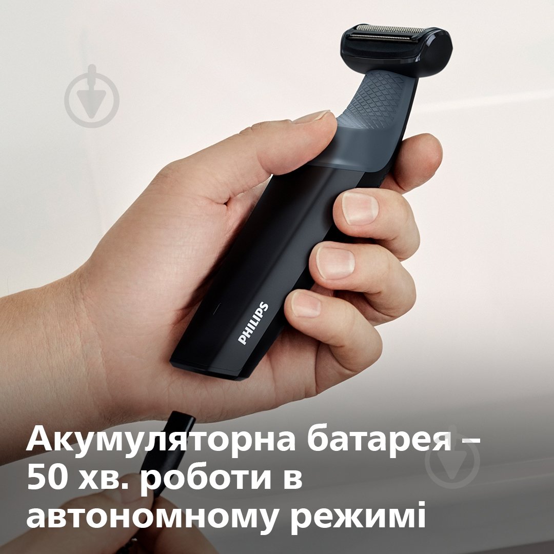 Тример Philips Bodygroom series 3000 BG3010/15 - фото 15