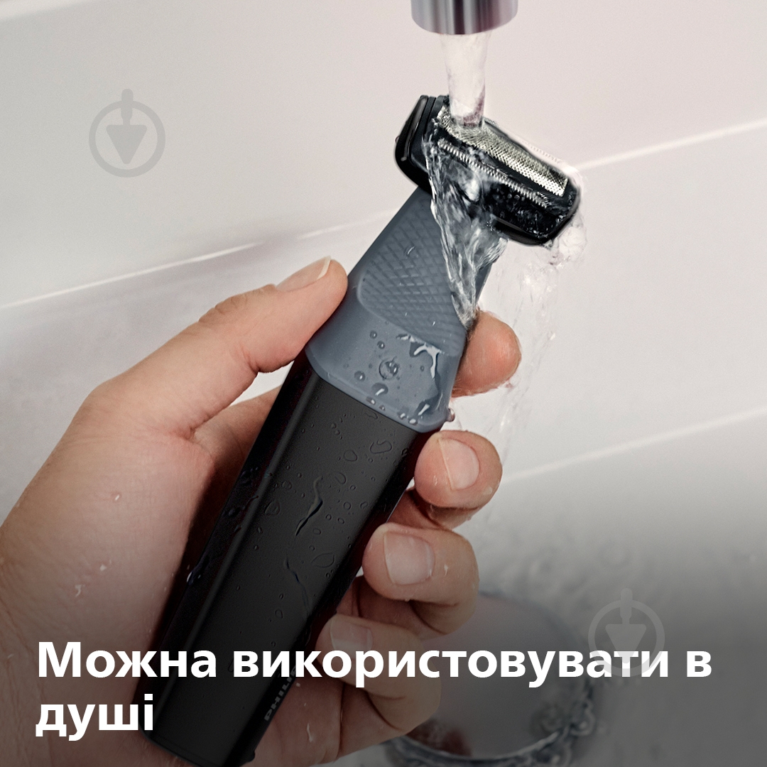 Тример Philips Bodygroom series 3000 BG3010/15 - фото 16