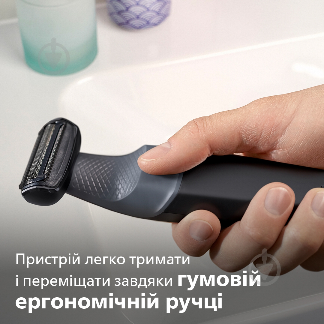 Тример Philips Bodygroom series 3000 BG3010/15 - фото 12