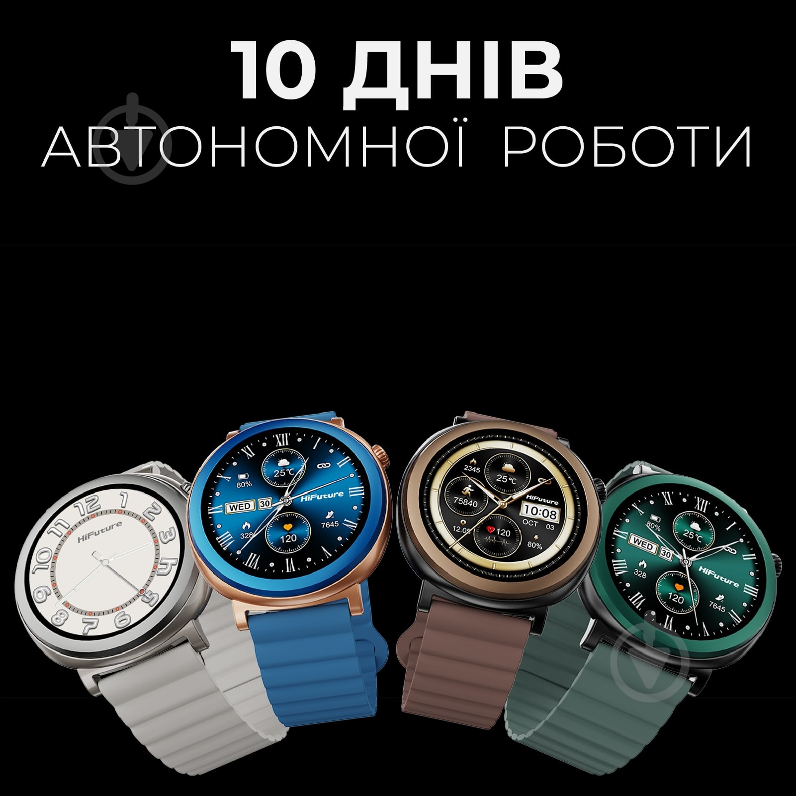 Смарт-годинник HiFuture Aurora blue (aurora.blue) - фото 7