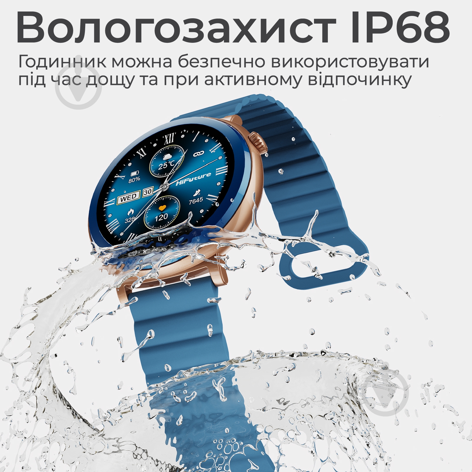 Смарт-годинник HiFuture Aurora blue (aurora.blue) - фото 8