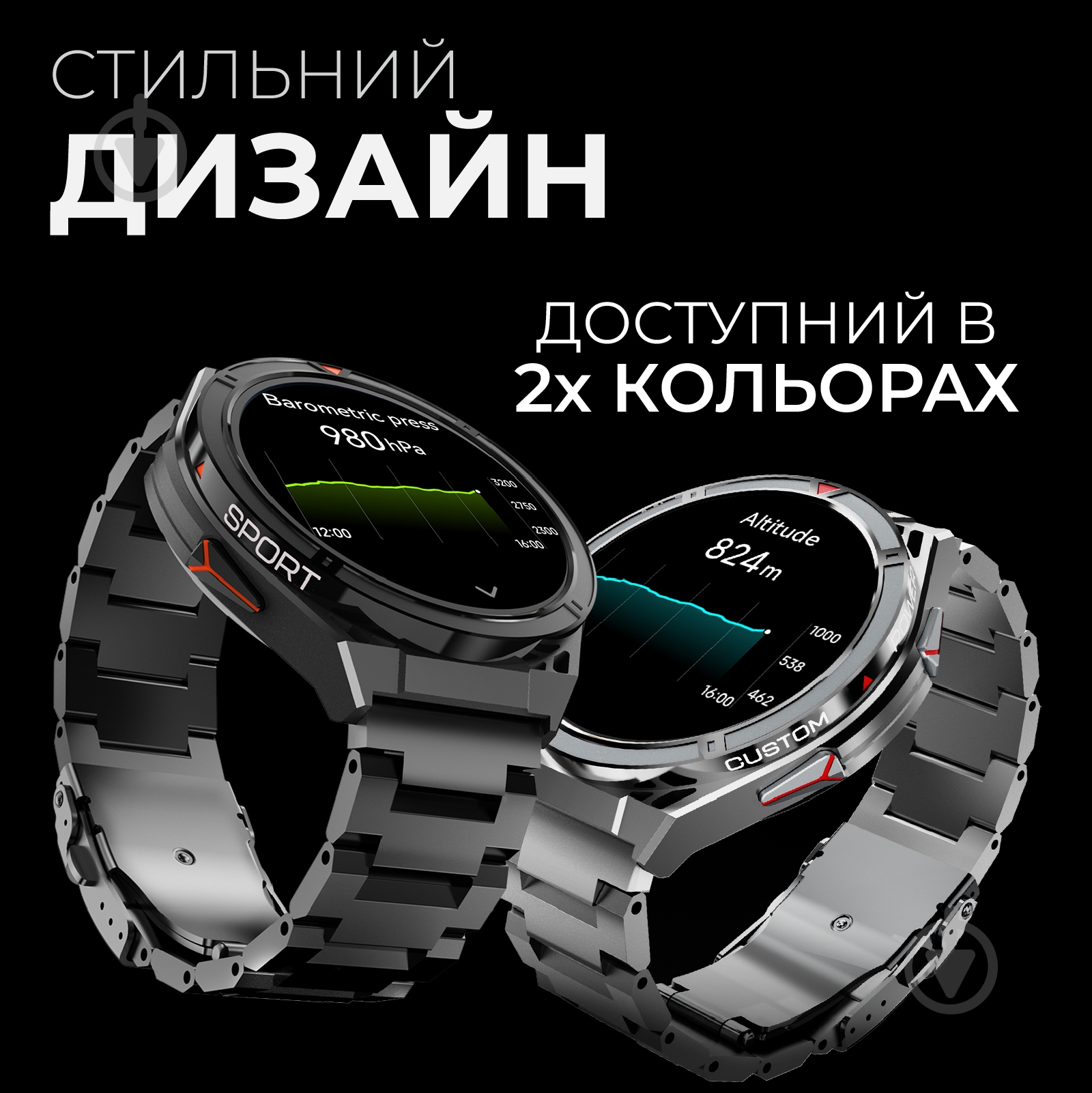 Смарт-годинник HiFuture Active black/yellow (active.black-yellow) - фото 10 Смарт-годинник HiFuture Active black/yellow (active.black-yellow) - фото 10