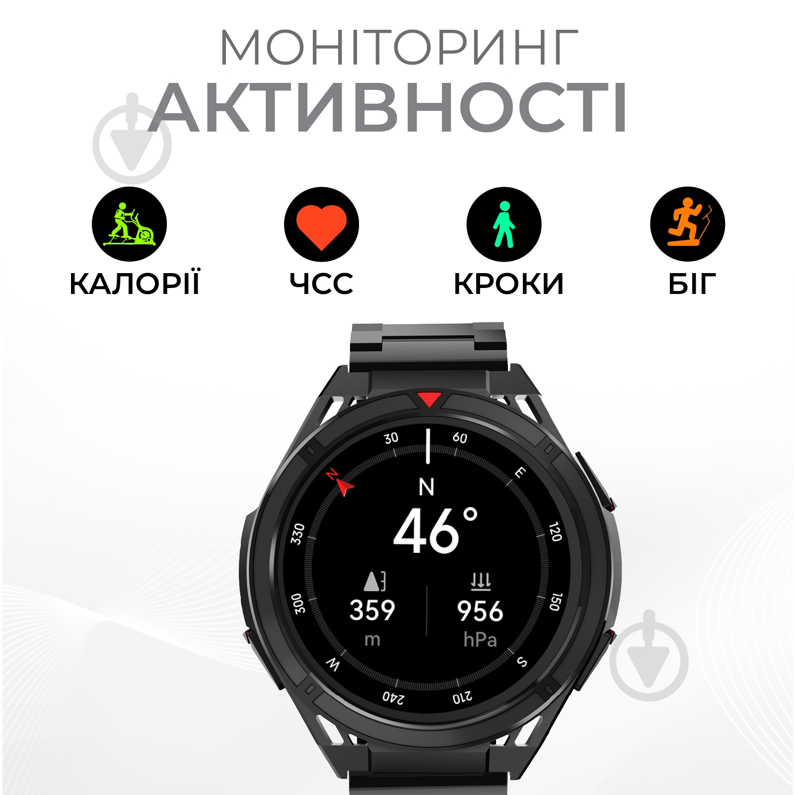 Смарт-годинник HiFuture Active black/yellow (active.black-yellow) - фото 8 Смарт-годинник HiFuture Active black/yellow (active.black-yellow) - фото 8