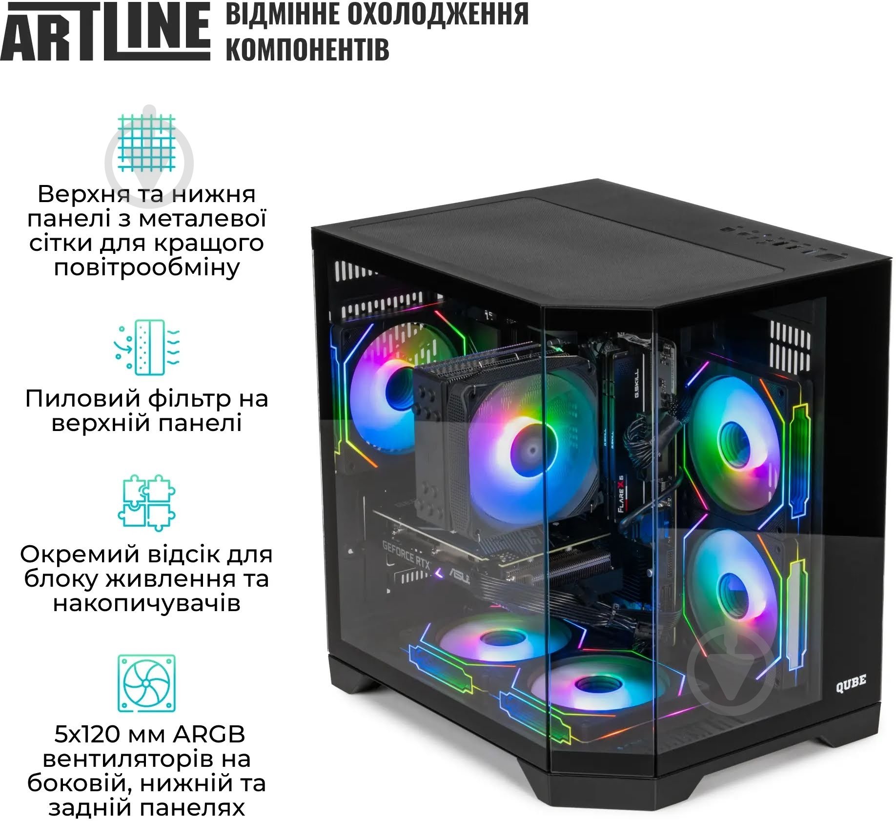 Комп'ютер Artline Gaming X67 Windows 11 Home (X67v55Win) black - фото 8 Комп'ютер Artline Gaming X67 Windows 11 Home (X67v55Win) black - фото 8