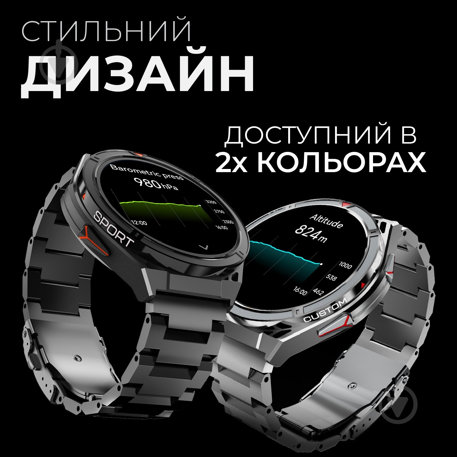 Смарт-часы HiFuture Active silver (active.silver) - фото 10