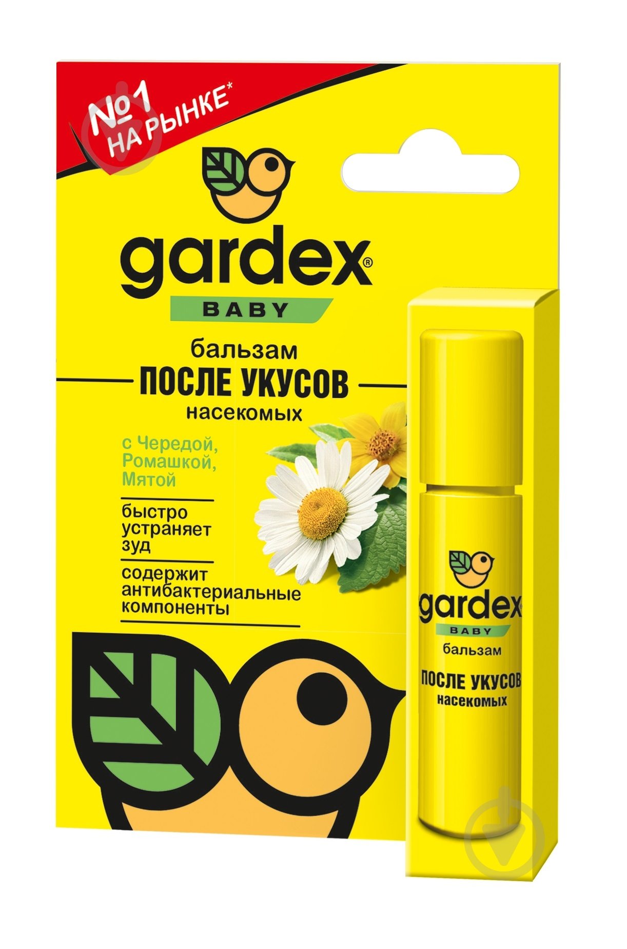 Бальзам Gardex Baby стік 7 мл - фото 1