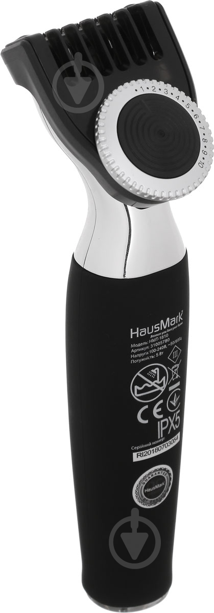 Триммер HausMark HMT-1810 - фото 4