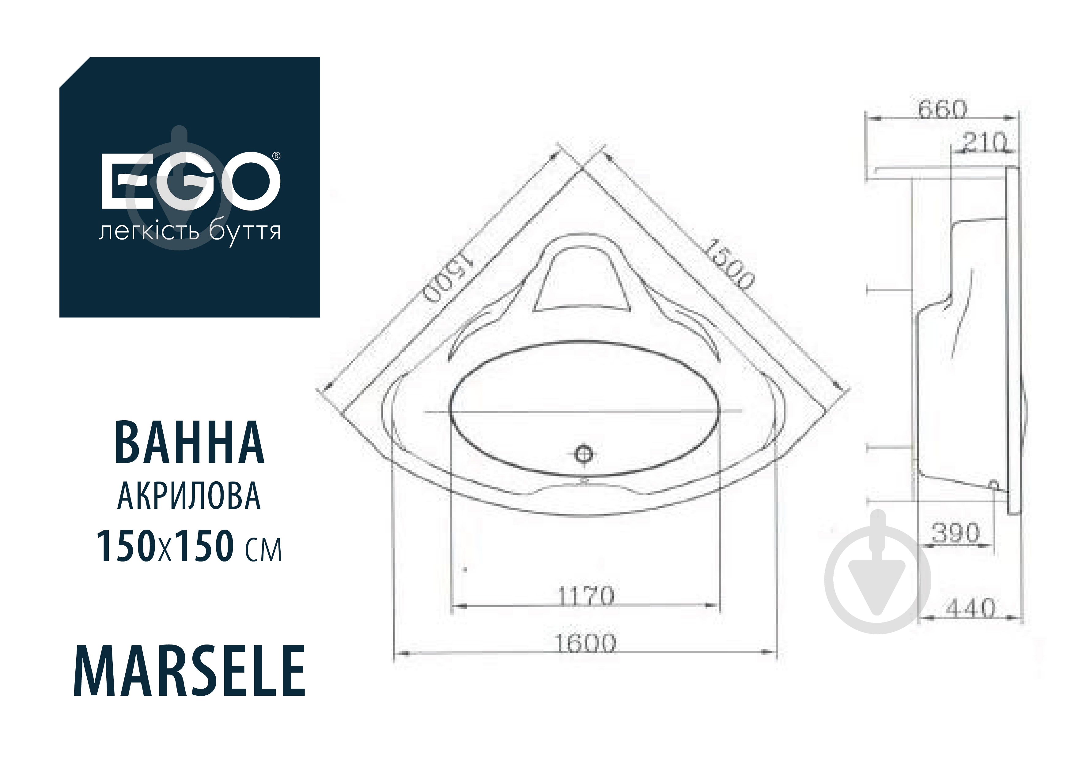 Ванна акриловая EGO Marsele 150х150 см - фото 3