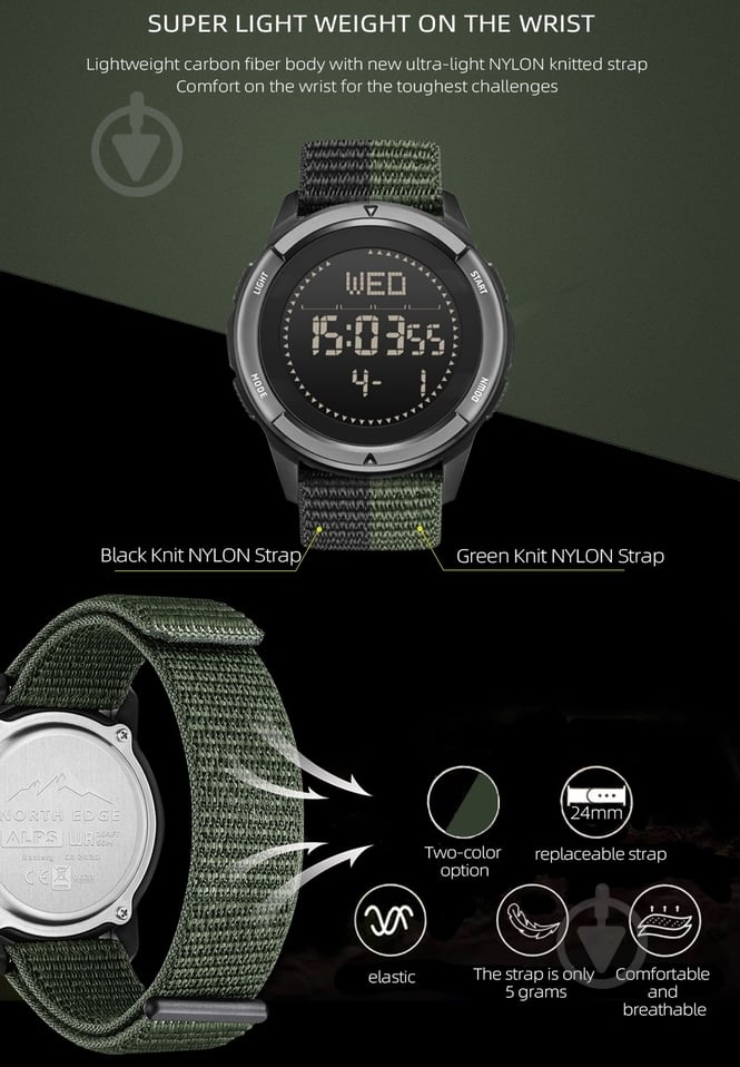 Годинник тактичний Alps з компасом army green North Edge (1478) - фото 11