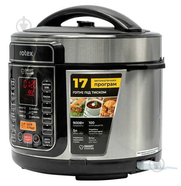 Мультиварка-скороварка Rotex REPC 73-B - фото 3