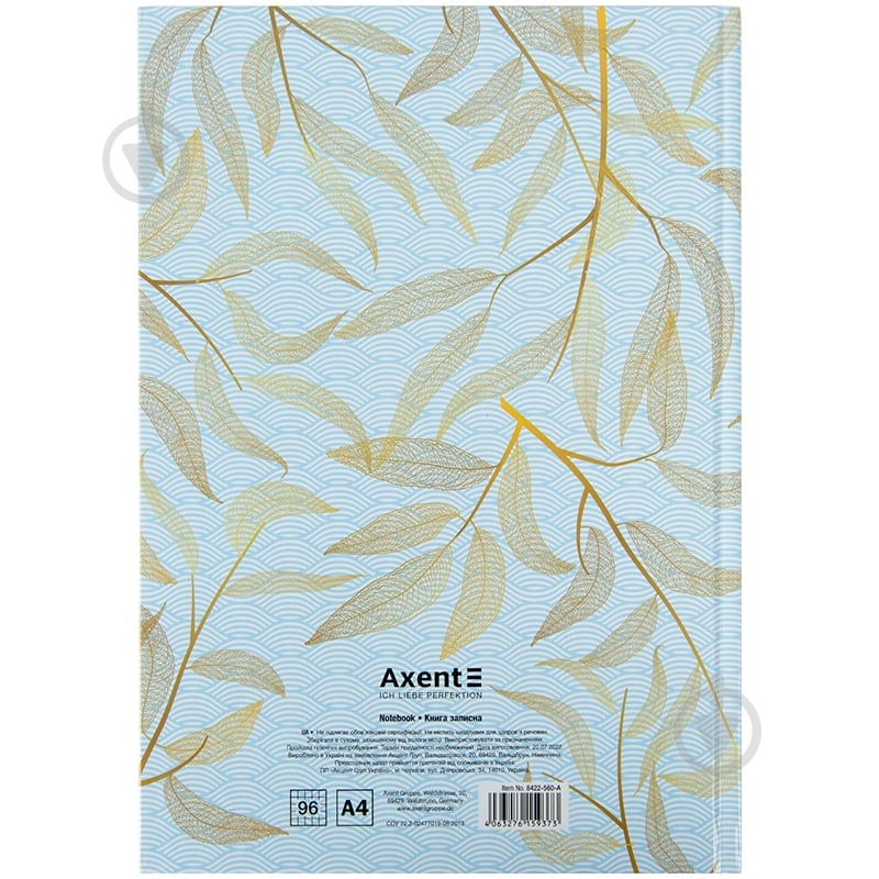 Книга для нотаток Waves 8422-560-A А4 96 аркушів клітинка Axent - фото 4