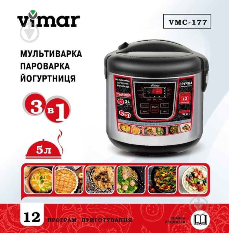 Мультиварка Vimar VMC-177 - фото 2