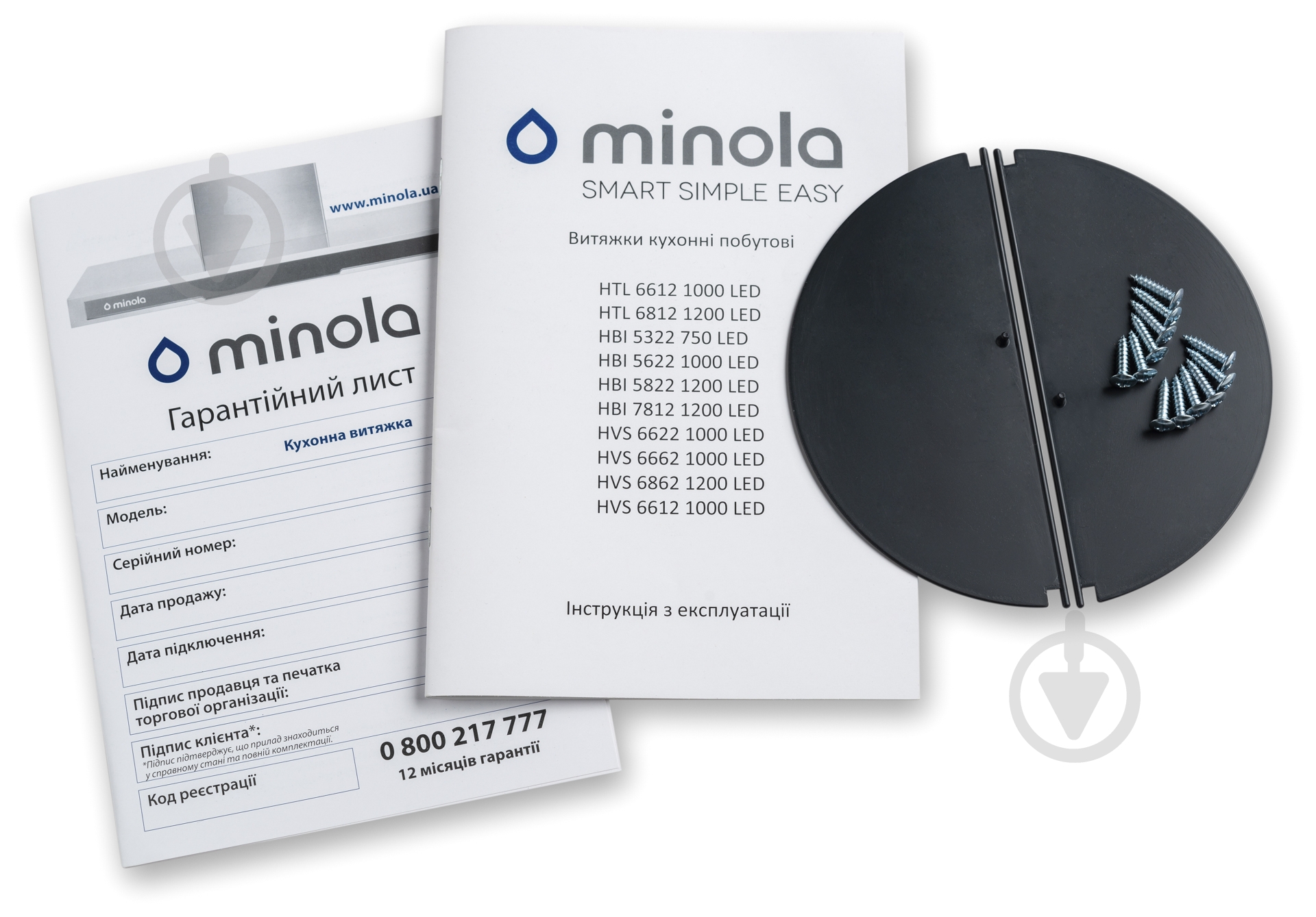 Вытяжка Minola HTL 5612 I 1000 LED - фото 10 Вытяжка Minola HTL 5612 I 1000 LED - фото 10