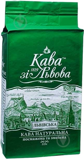 Кофе молотый Кава зі Львова Львовский 225 г - фото 1 Кофе молотый Кава зі Львова Львовский 225 г - фото 1