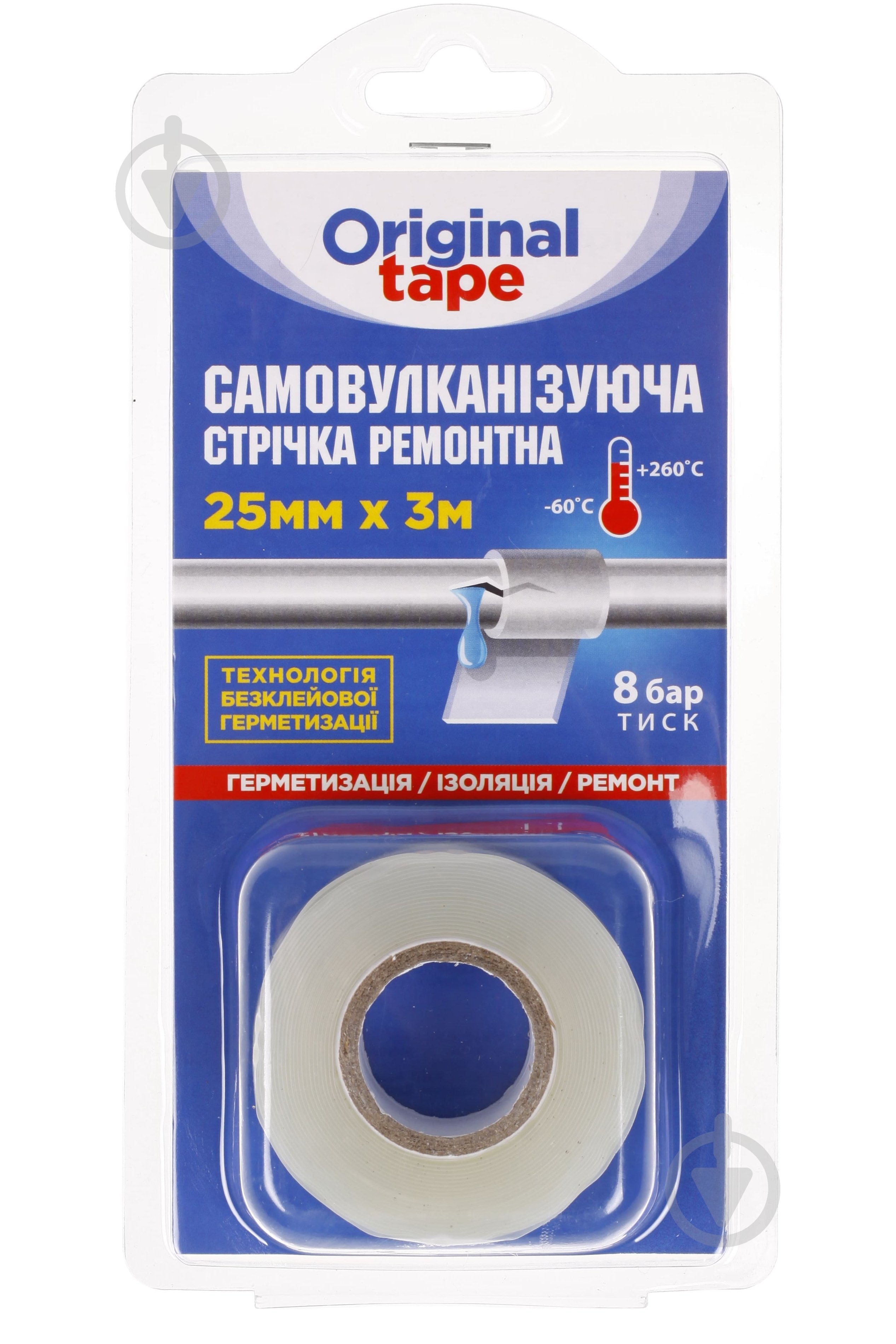 Лента самовулканизирующая ремонтная 25 мм x 3 м ORIGINAL TAPE - фото 1 Лента самовулканизирующая ремонтная 25 мм x 3 м ORIGINAL TAPE - фото 1