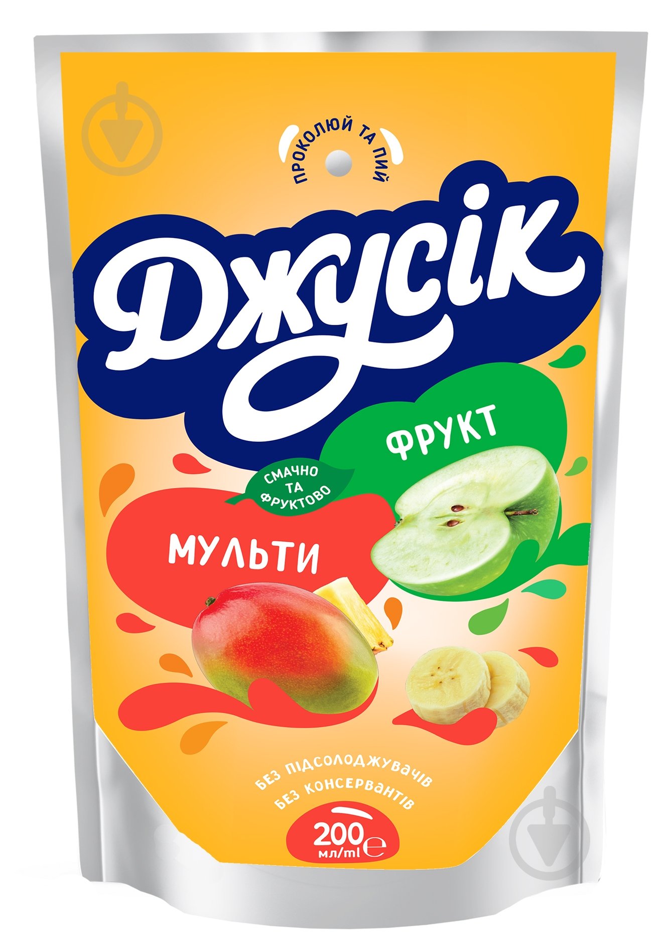 Напиток соковый Джусик Мультифруктовый 0,2 л - фото 1