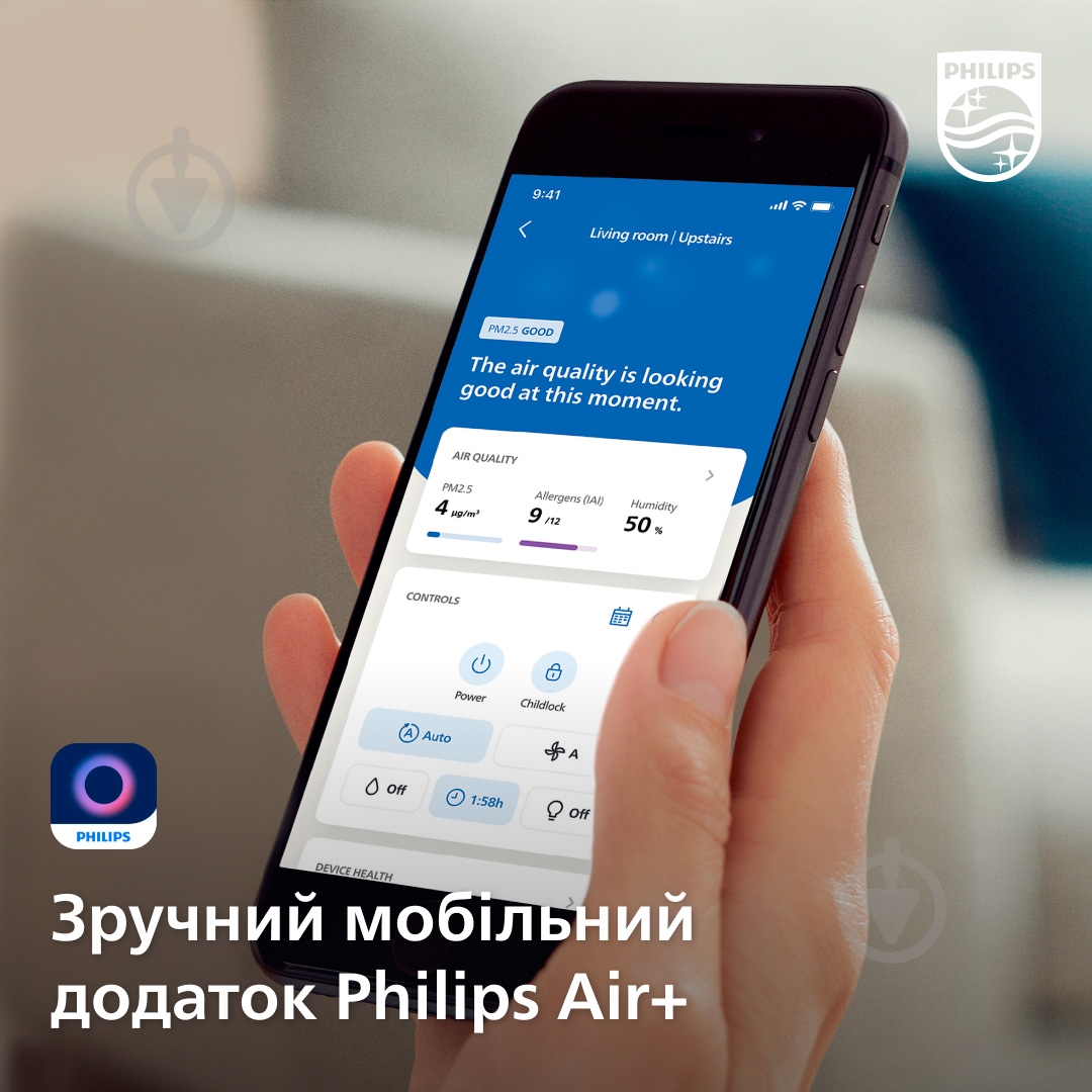Кліматичний комплекс Philips AC2729/10 - фото 3