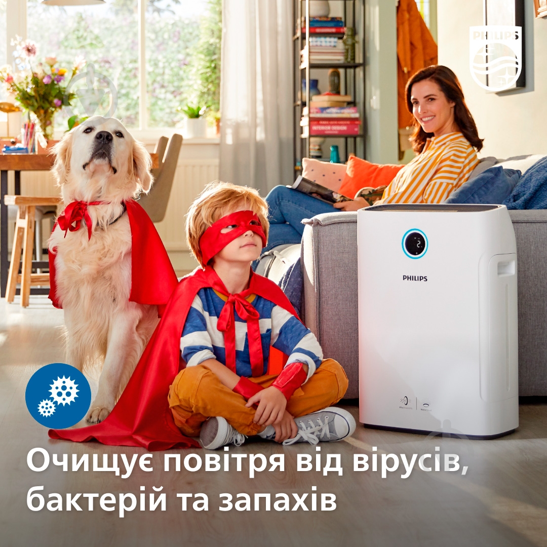 Кліматичний комплекс Philips AC2729/10 - фото 4