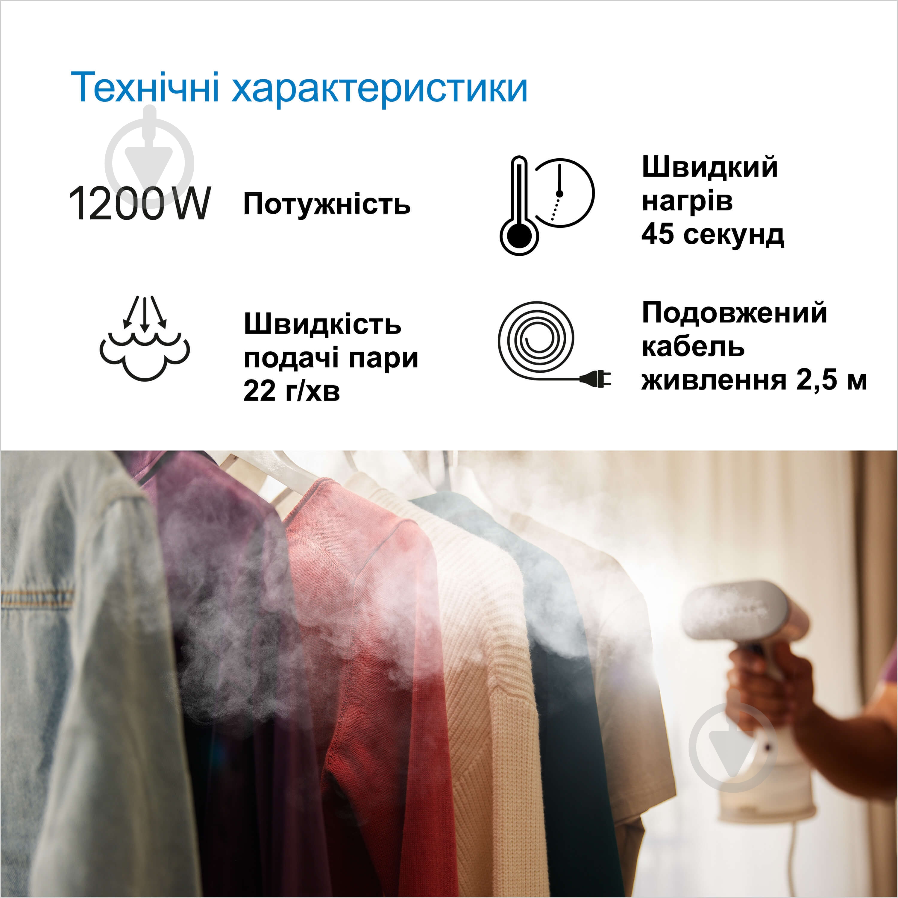 ВИТРИНА! Отпариватель Braun GS5011PU QuickStyle 5 - фото 3 ВИТРИНА! Отпариватель Braun GS5011PU QuickStyle 5 - фото 3