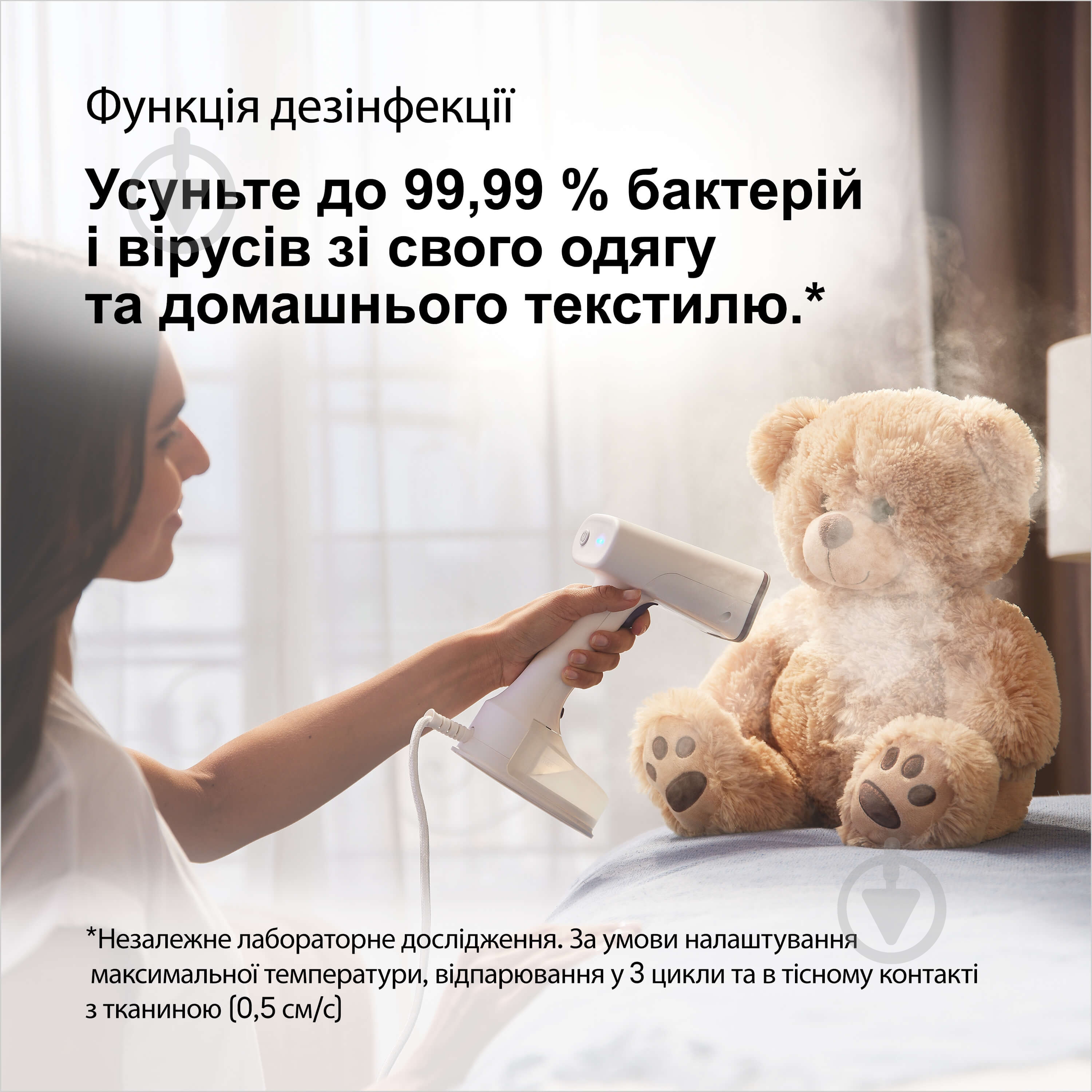 ВИТРИНА! Отпариватель Braun GS5011PU QuickStyle 5 - фото 4 ВИТРИНА! Отпариватель Braun GS5011PU QuickStyle 5 - фото 4