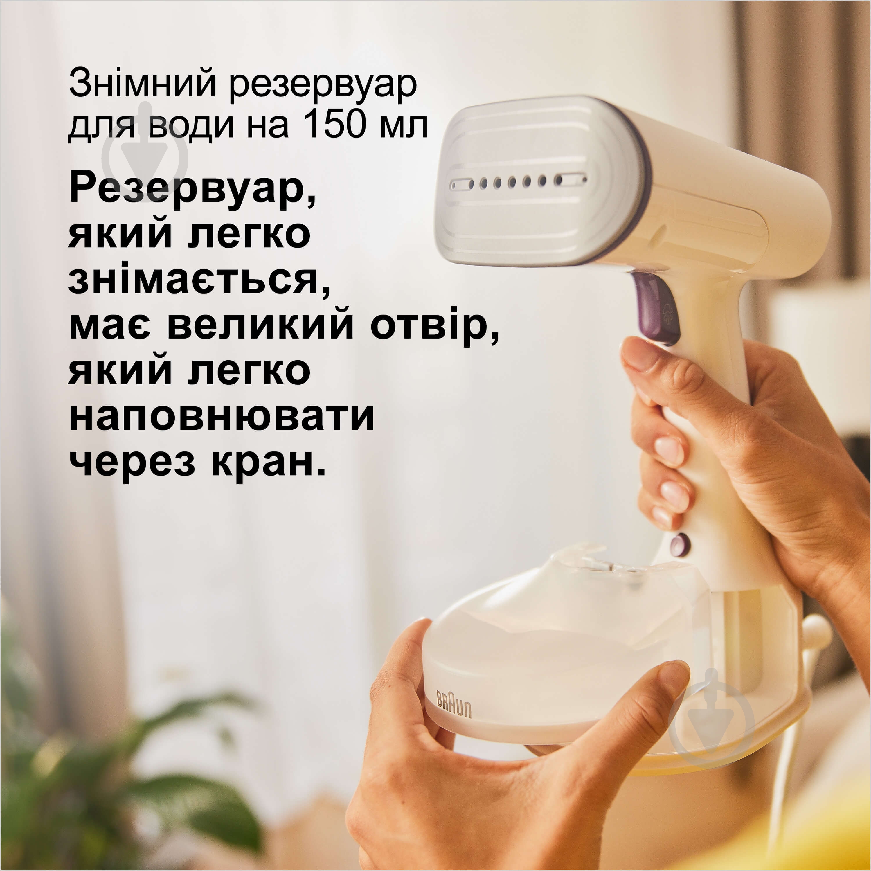 ВИТРИНА! Отпариватель Braun GS5011PU QuickStyle 5 - фото 5 ВИТРИНА! Отпариватель Braun GS5011PU QuickStyle 5 - фото 5