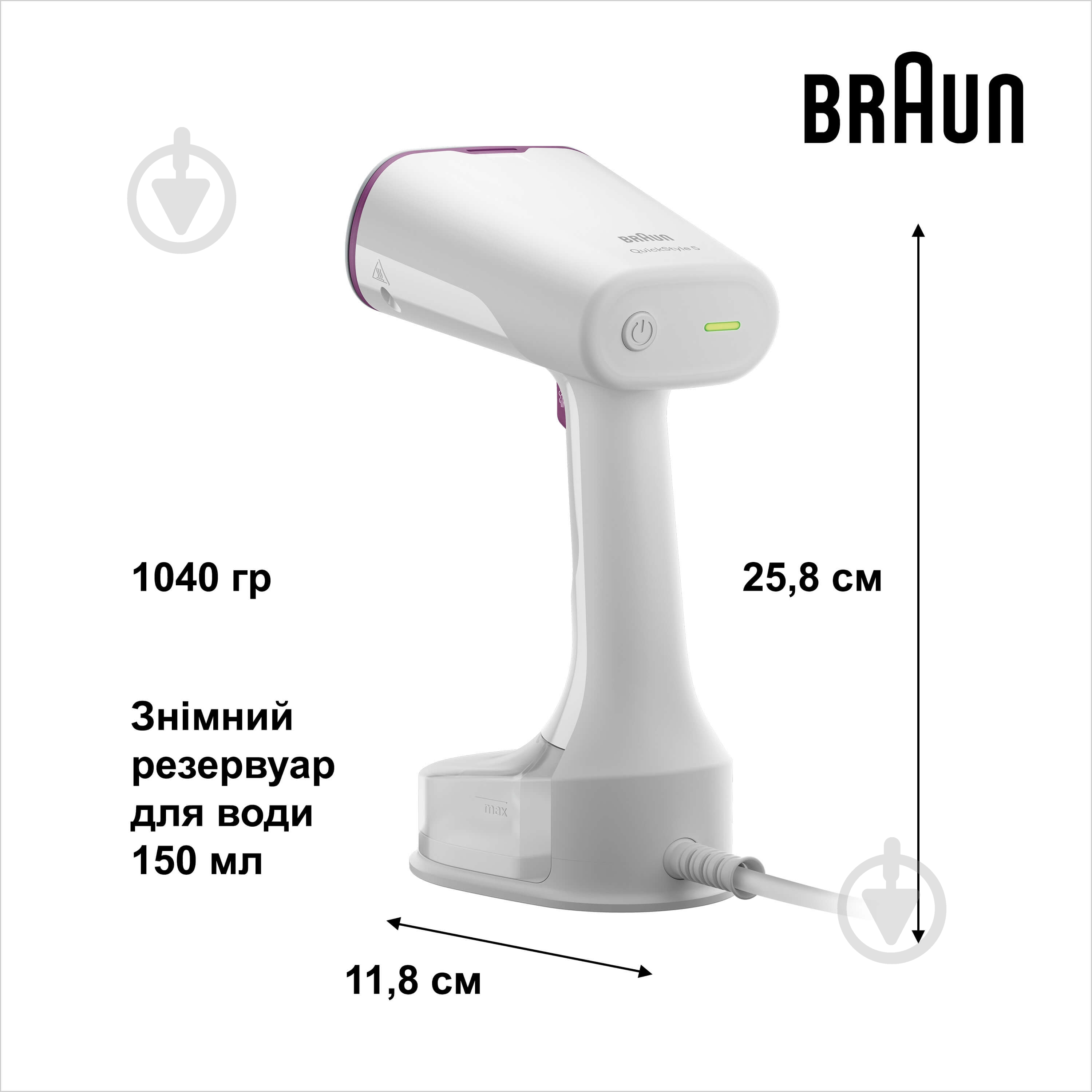 ВИТРИНА! Отпариватель Braun GS5011PU QuickStyle 5 - фото 6 ВИТРИНА! Отпариватель Braun GS5011PU QuickStyle 5 - фото 6