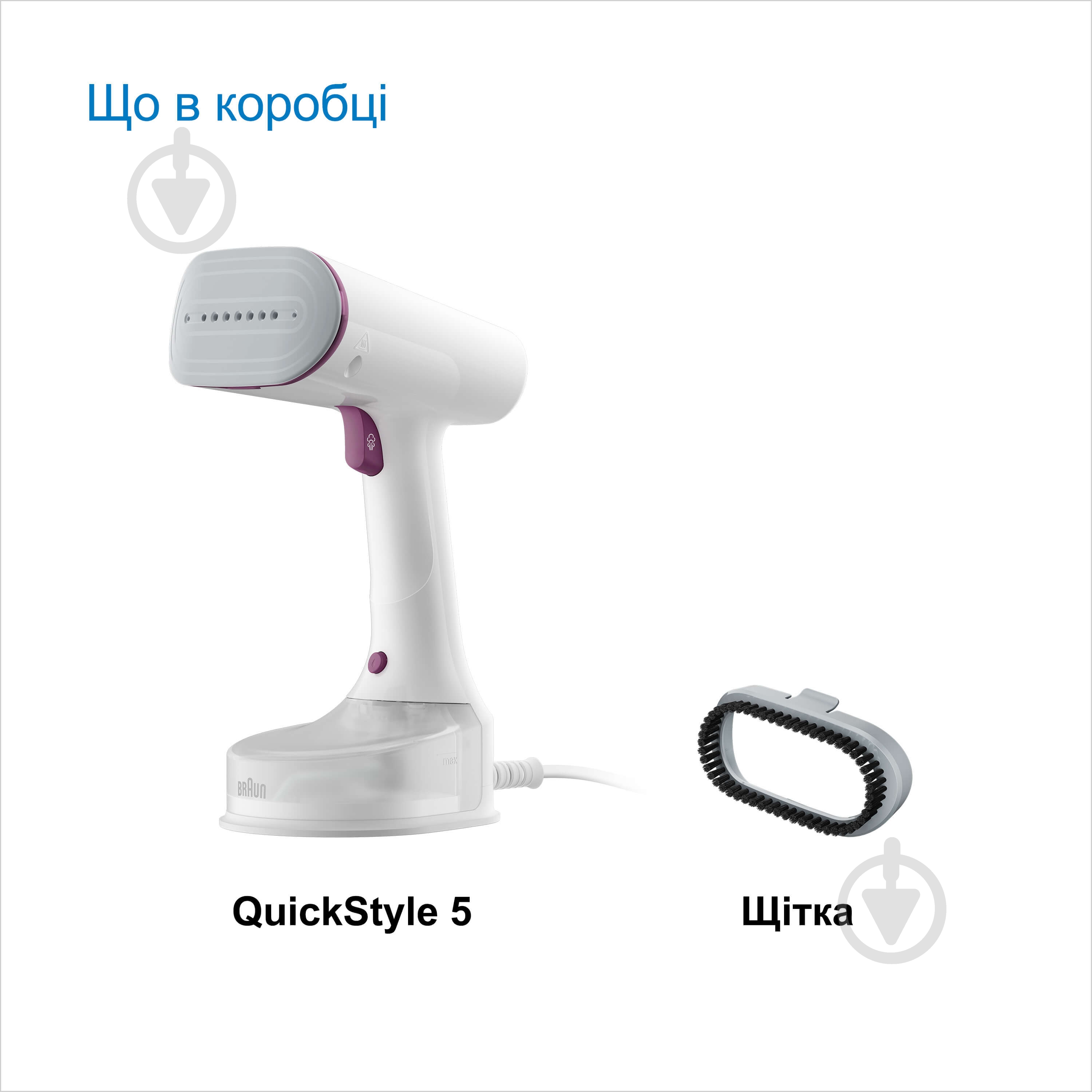 ВИТРИНА! Отпариватель Braun GS5011PU QuickStyle 5 - фото 7 ВИТРИНА! Отпариватель Braun GS5011PU QuickStyle 5 - фото 7