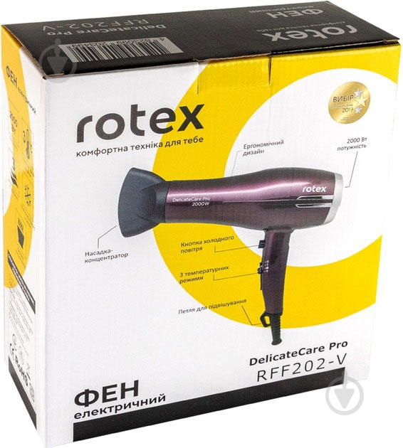Фен Rotex RFF202-V Delicate Care Pro - фото 3