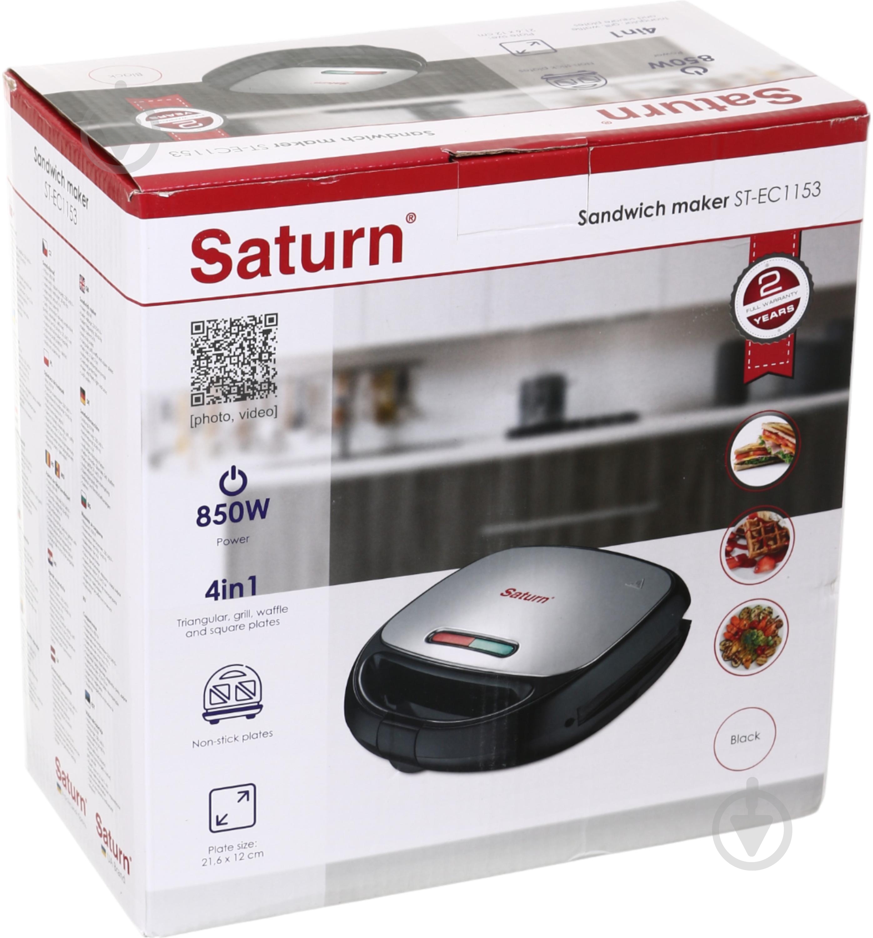ВИТРИНА! Сэндвичница ST-EC1153_ 4 IN 1 - фото 7