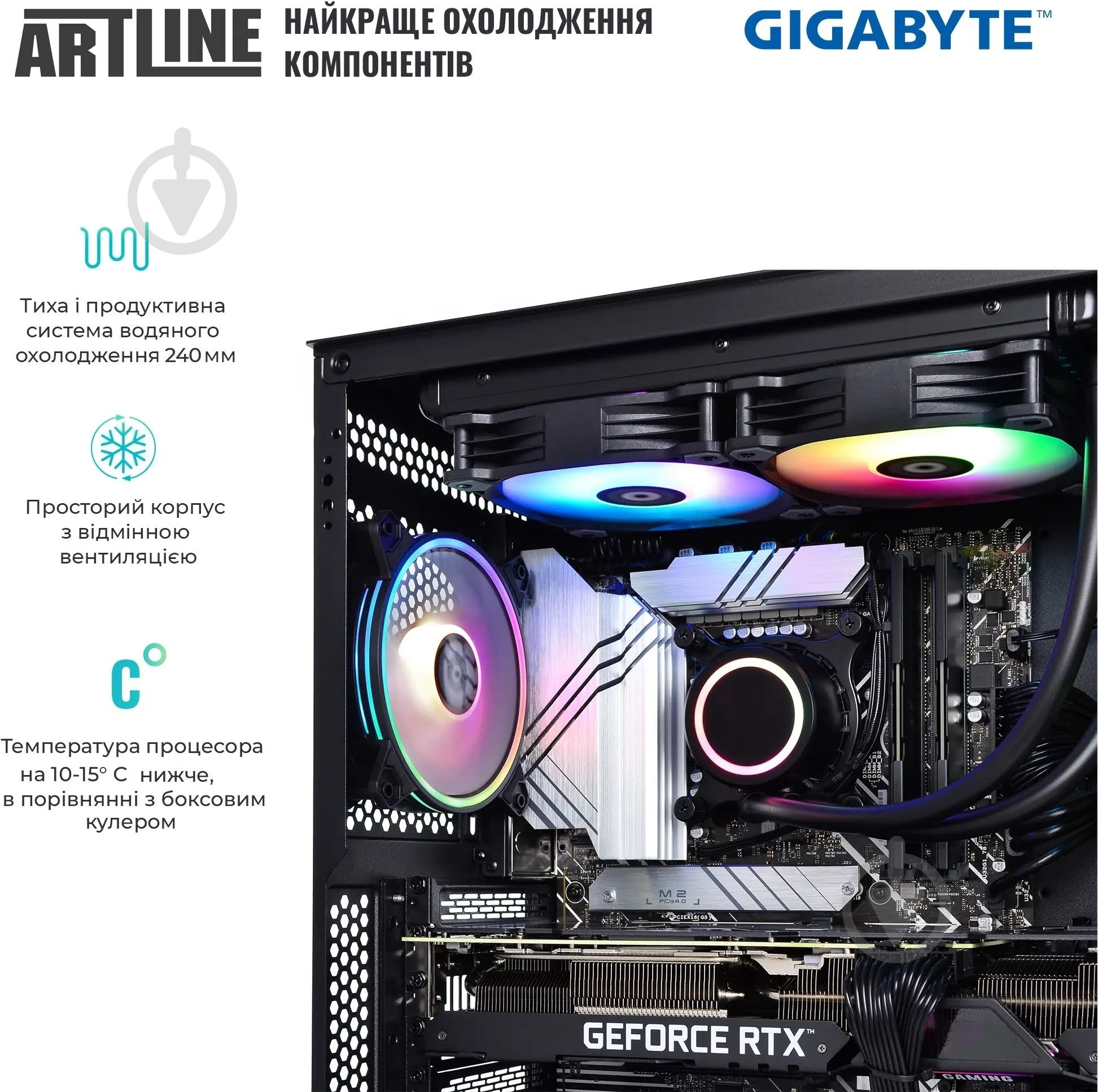 Компьютер Artline Gaming X89 (X89v25) black - фото 4 Компьютер Artline Gaming X89 (X89v25) black - фото 4