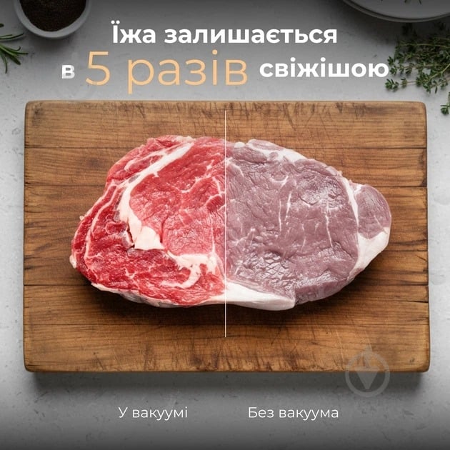 ВИТРИНА! Вакууматор AENO VS3 (AVS0003) - фото 9