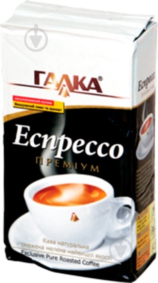 ᐉ Кофе молотый эспрессо премиум 240 г • Купить в Киеве, Украине ...