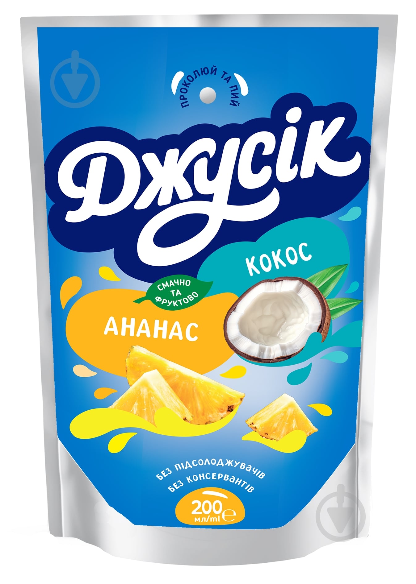 Напиток соковый Джусик Ананасово-кокосовый 0,2 л - фото 1