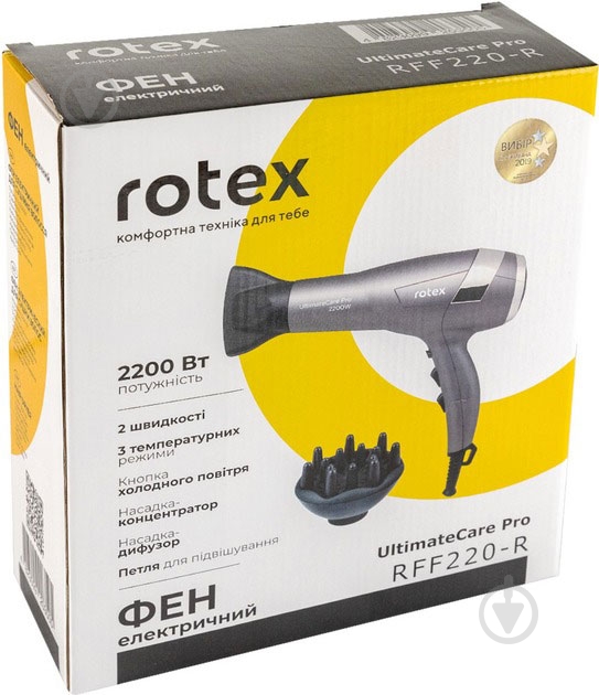 Фен Rotex RFF220-R Ultimate Care Pro - фото 5