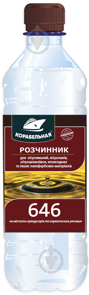 Растворитель 646 КОРАБЕЛЬНА 0,7 л - фото 1