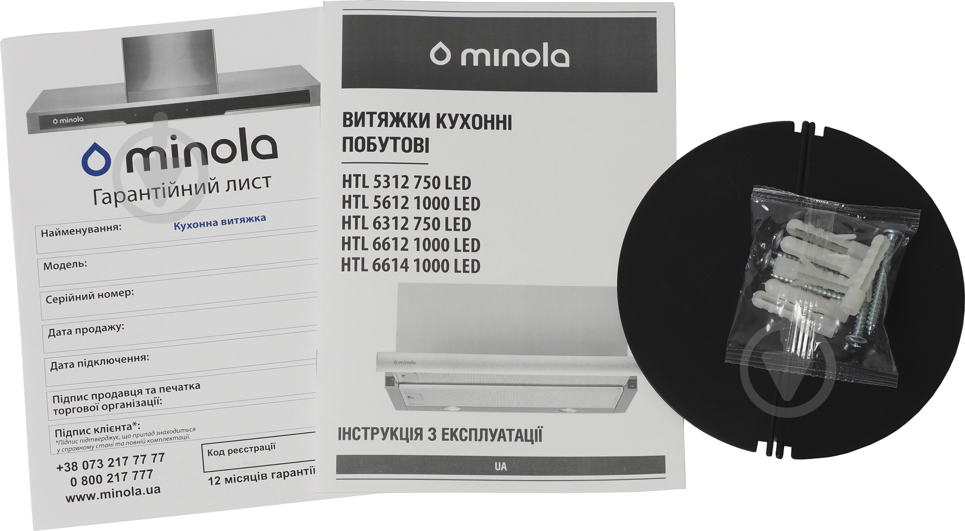 Витяжка Minola HTL 6312 BL 750 LED - фото 10 Витяжка Minola HTL 6312 BL 750 LED - фото 10