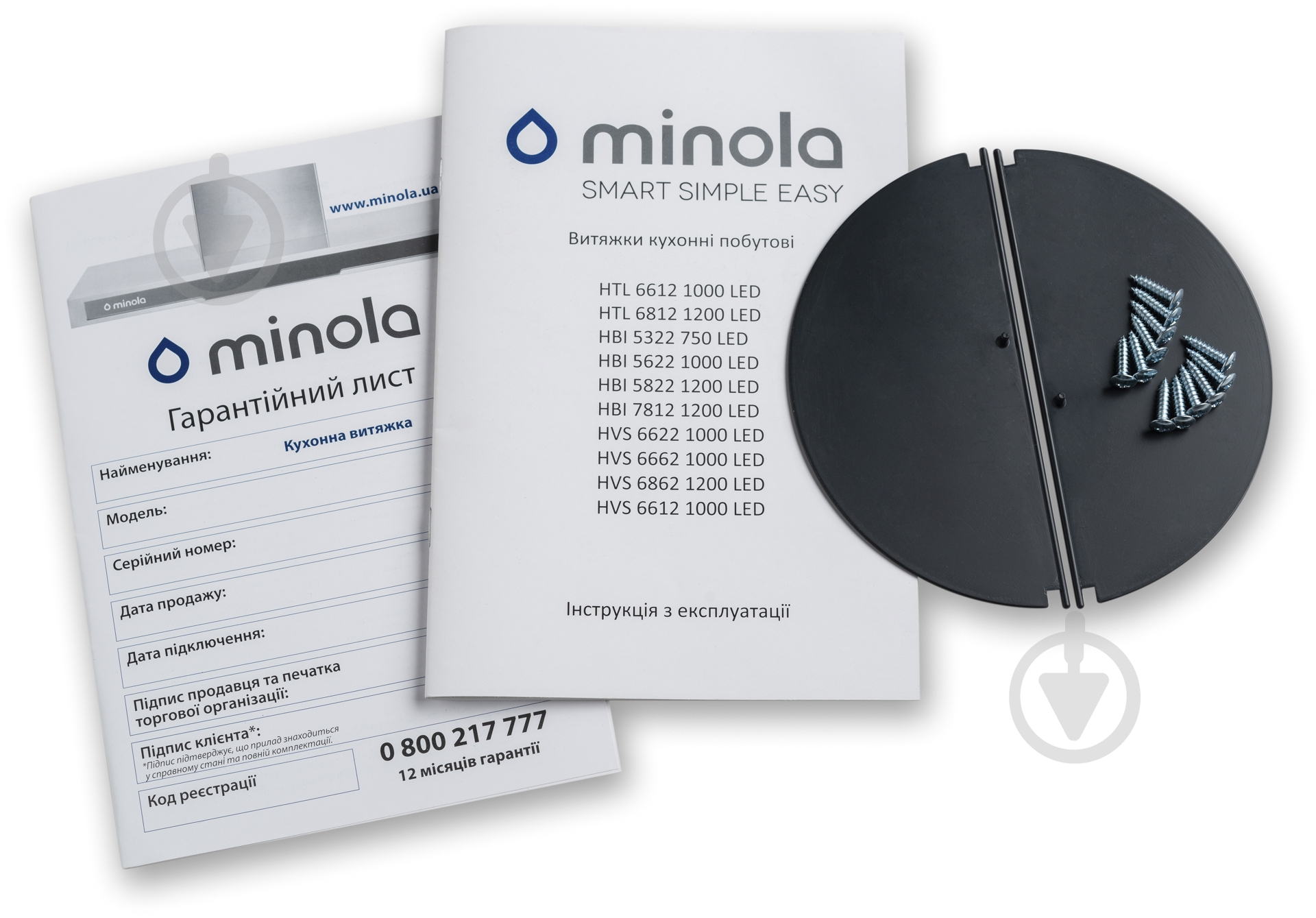 Вытяжка Minola HTL 5612 WH 1000 LED - фото 8 Вытяжка Minola HTL 5612 WH 1000 LED - фото 8