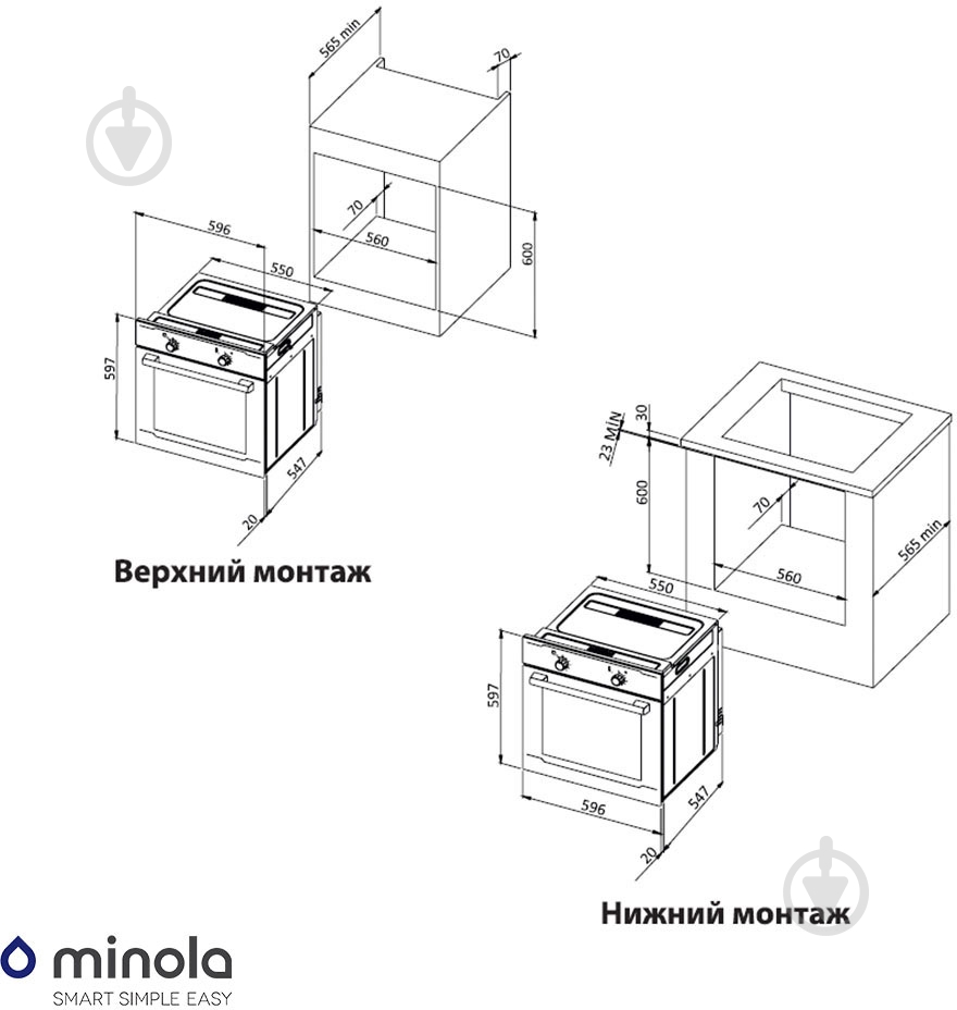 Духовой шкаф Minola OE 6632 BG - фото 15