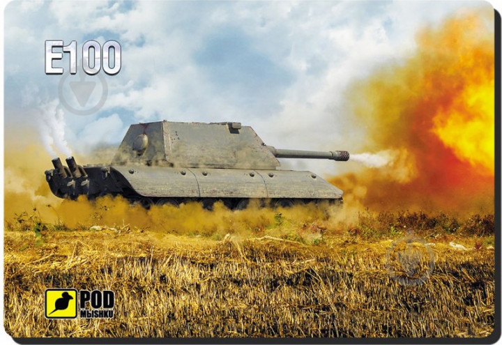Коврик для мышки Podmyshku (GAME Танк E-100-М) - фото 1