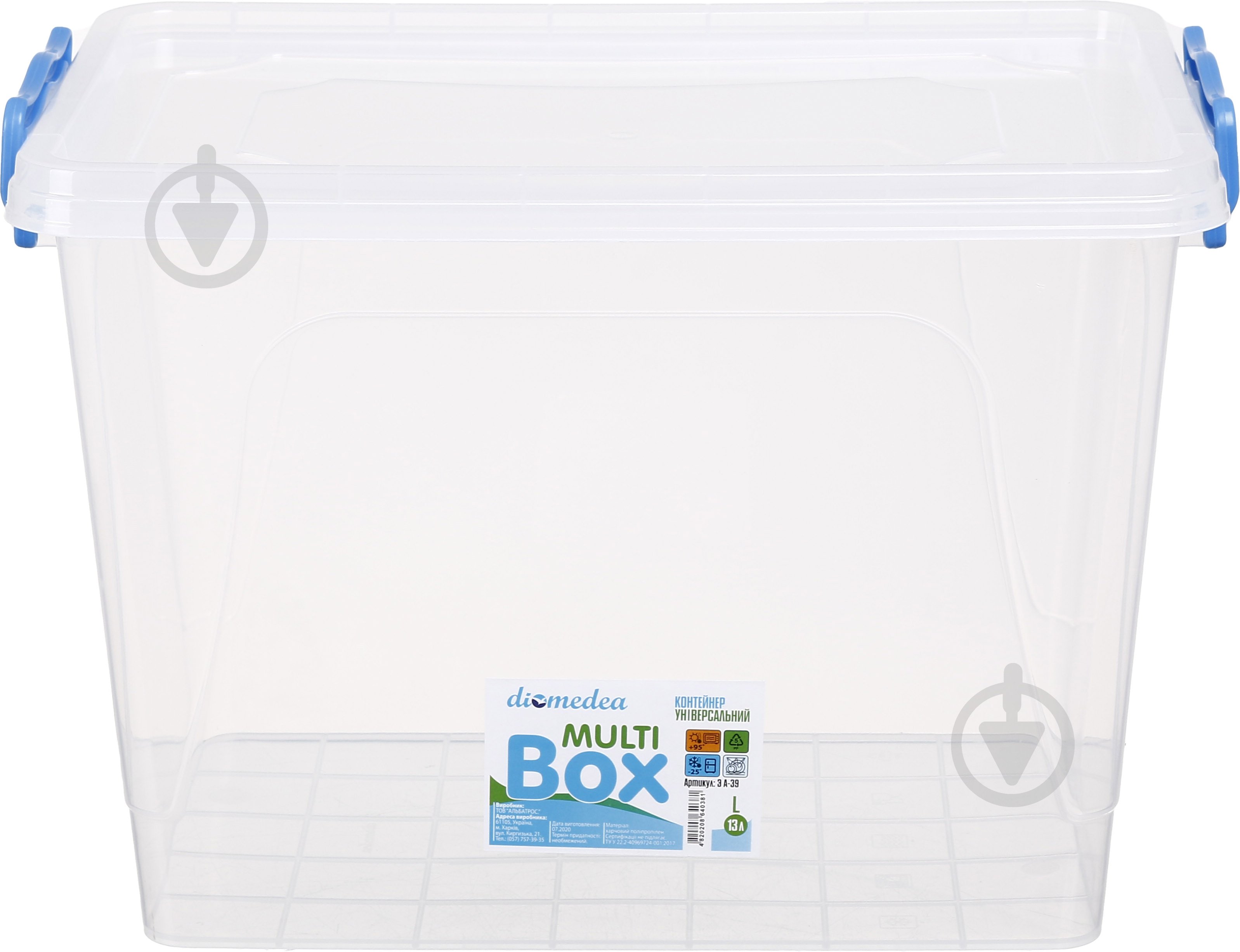 Контейнер для хранения Diomedea MultiBox 13 л высокий пластик - фото 1