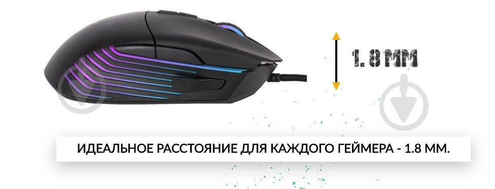 Мышь Dream Machines DM5 Blink S USB black (DM5_BLINK_S) - фото 9