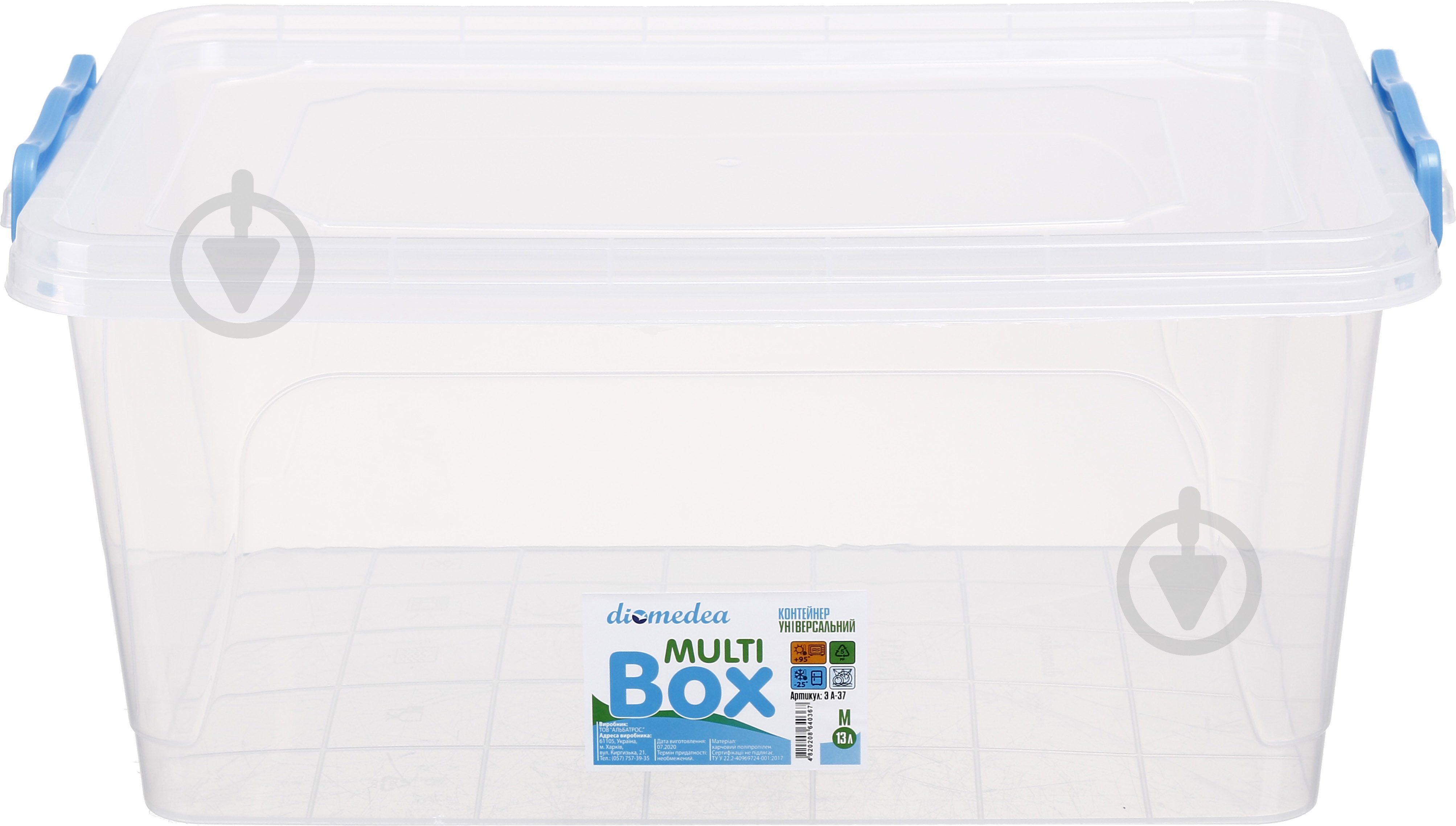 Контейнер для хранения Diomedea MultiBox 13 л высокий - фото 1