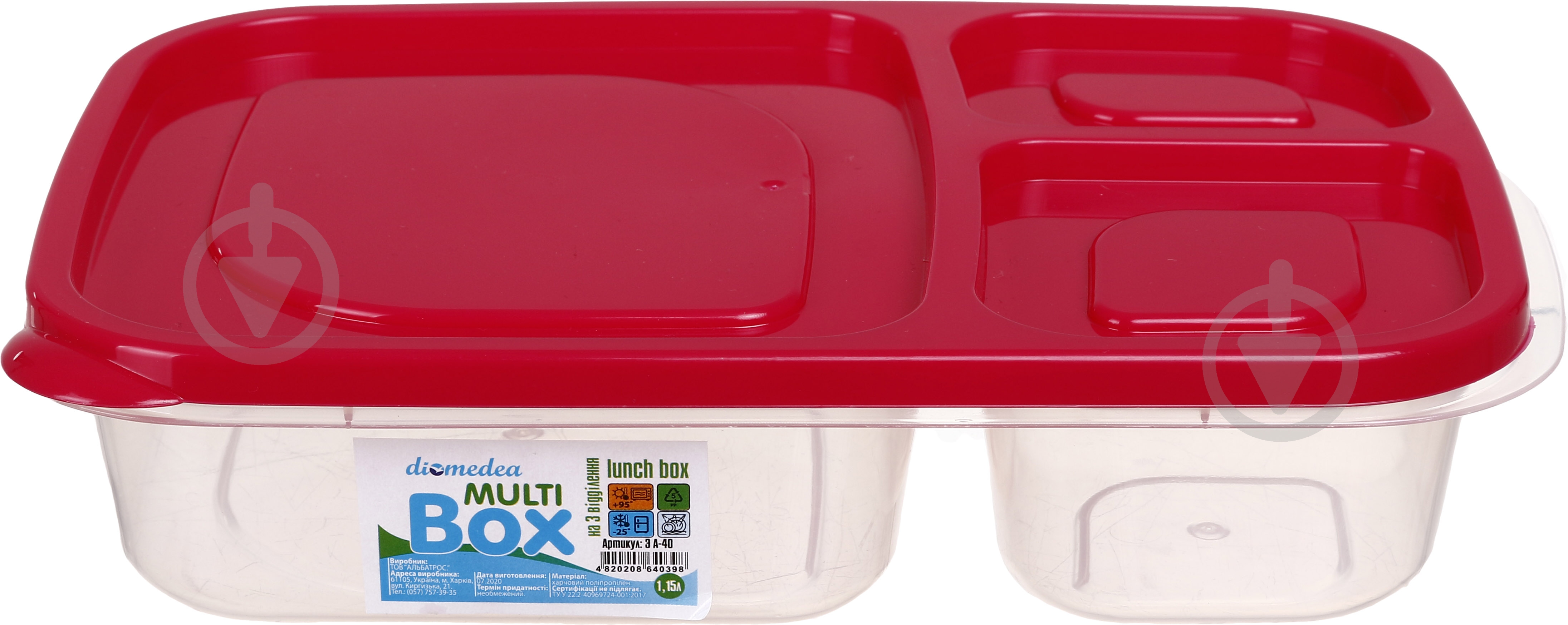Ланч-бокс Diomedea на 3 отделения MultiBox 1,15 л в ассортименте пластик - фото 13