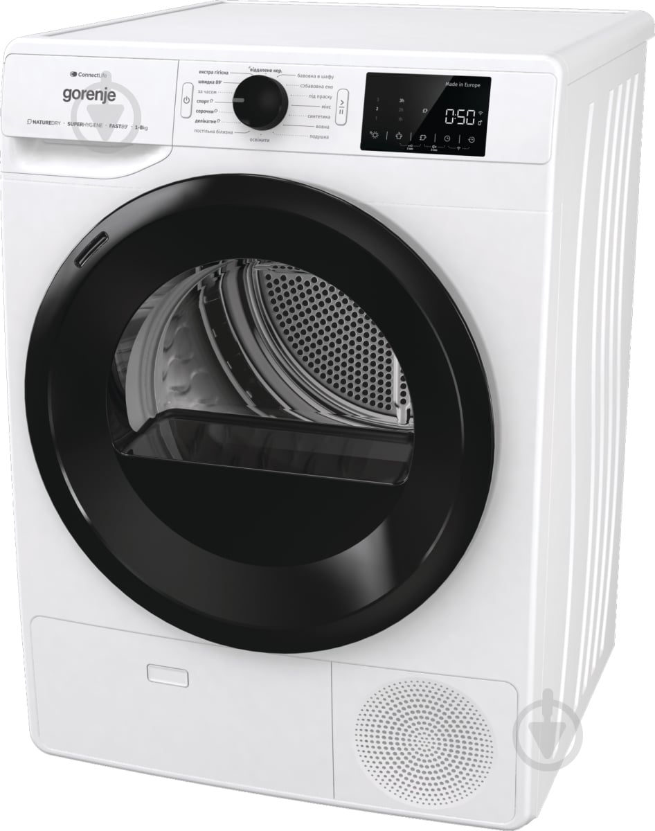 Сушильная машина Gorenje DPNE83GNLWIFI/UA - фото 3 Сушильная машина Gorenje DPNE83GNLWIFI/UA - фото 3