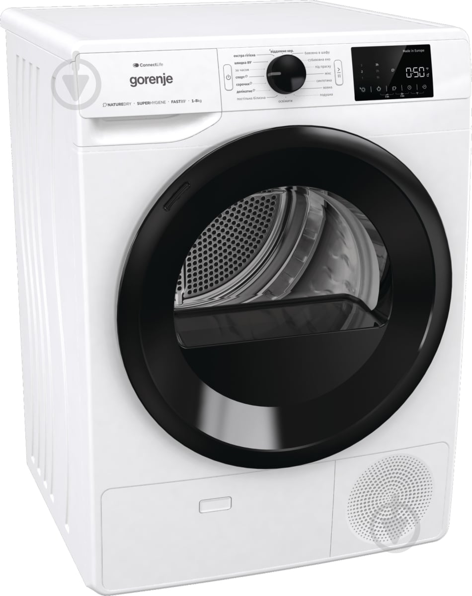 Сушильная машина Gorenje DPNE83GNLWIFI/UA - фото 2 Сушильная машина Gorenje DPNE83GNLWIFI/UA - фото 2