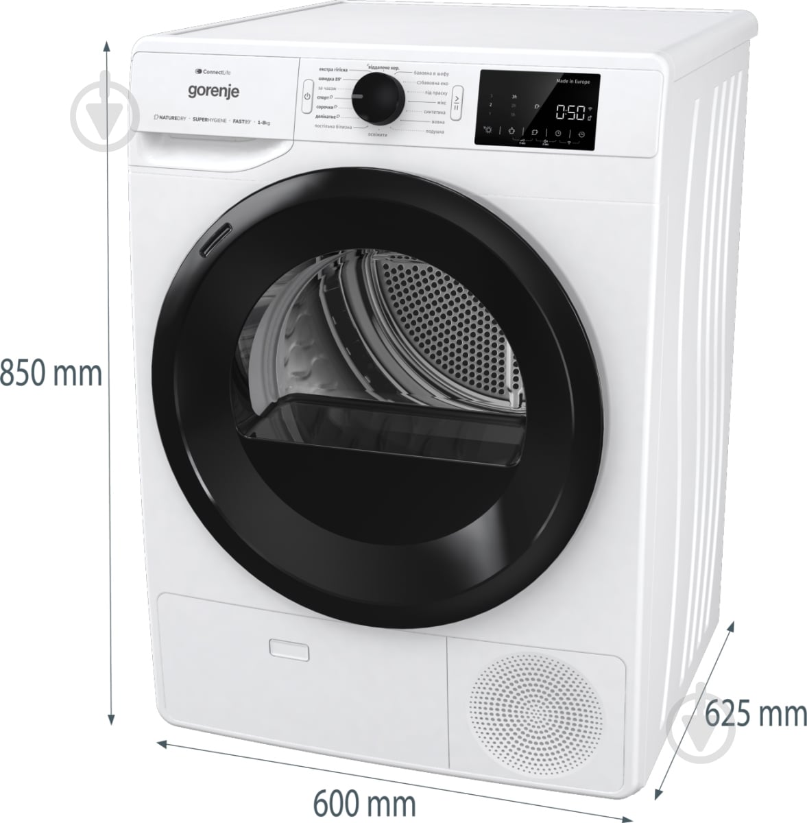 Сушильная машина Gorenje DPNE83GNLWIFI/UA - фото 12 Сушильная машина Gorenje DPNE83GNLWIFI/UA - фото 12