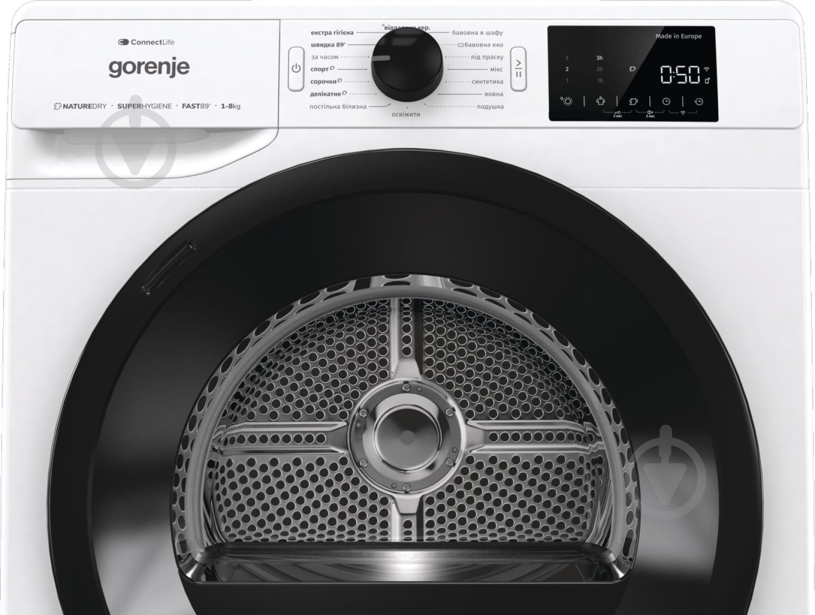 Сушильная машина Gorenje DPNE83GNLWIFI/UA - фото 7 Сушильная машина Gorenje DPNE83GNLWIFI/UA - фото 7