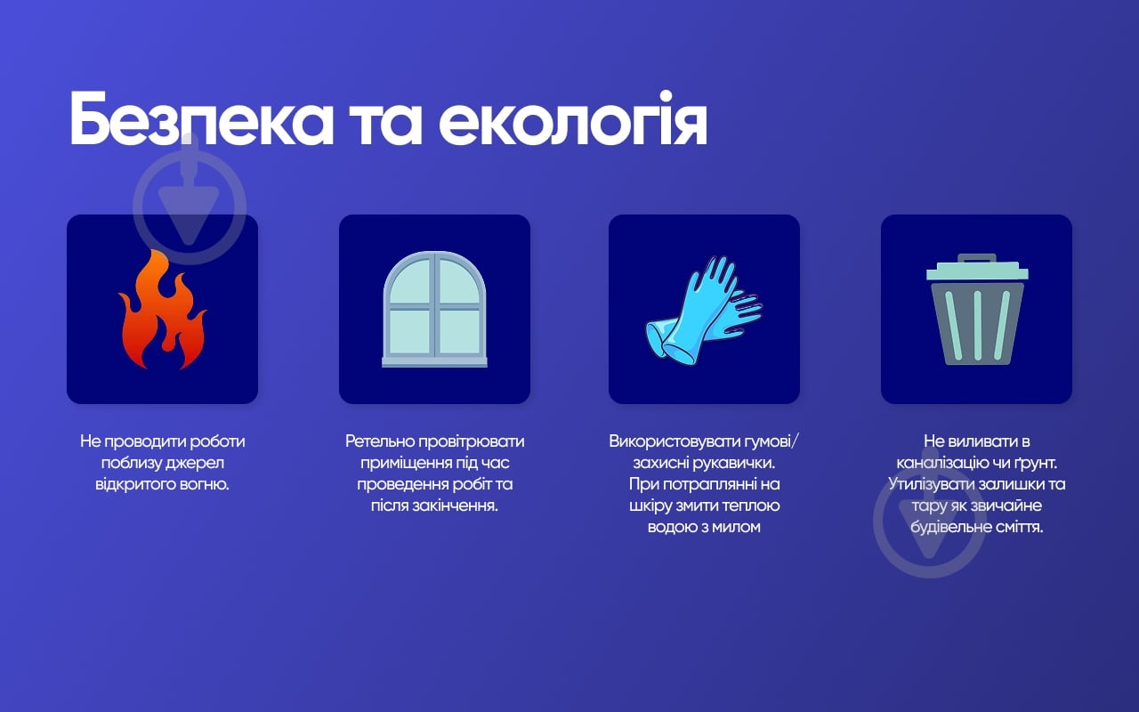 Растворитель аналог Сольвент Fazenda 4 л - фото 8